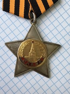 Орден Славы 2ст 43тыс+коробка= Поздний док! (Не ношенная!!!)