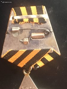 Орден Славы 2ст 43тыс+коробка= Поздний док! (Не ношенная!!!)