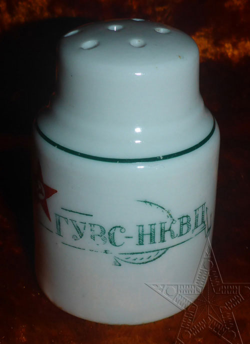 ★ ★ ★ Две солонки ГУВС-НКВД  ★ ★ ★