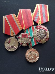КПРФ-3  шт. и в память о службе на го.границе.