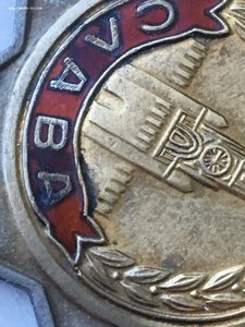 Орден Славы 2ст 43тыс+коробка= Поздний док! (Не ношенная!!!)