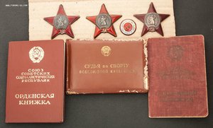 Комплект из трех КЗ с знаком "Коллегия судей" и грамотой