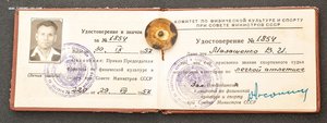 Комплект из трех КЗ с знаком "Коллегия судей" и грамотой