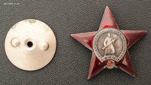 Комплект из трех КЗ с знаком "Коллегия судей" и грамотой