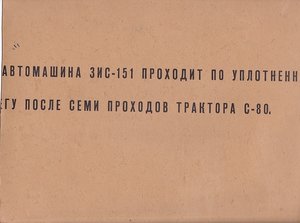 "Академики". Генерал-майор, капитан ГСС. Ромбы.