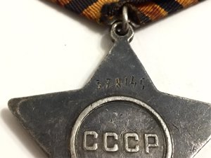 Слава 3ст. 378***