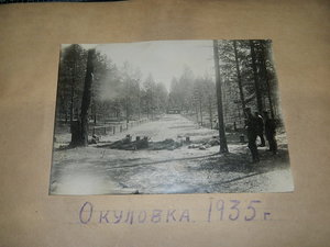 Интересные фото РККА в Альбоме Осоавиахим МЖД