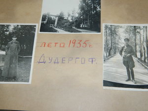 Интересные фото РККА в Альбоме Осоавиахим МЖД