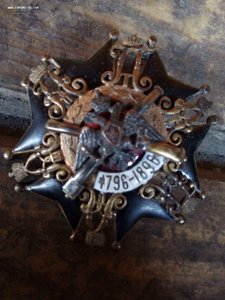 Знак 1-й батареи 13-й артбригады. Офицер