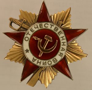 ОВ 1 59 тыс. танкист. посмертно.