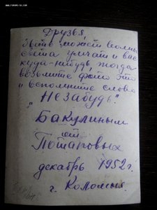 ГСС-танкист Потапов