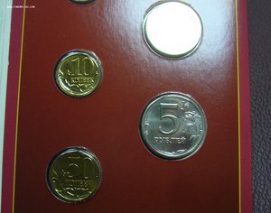 Набор монет 2002 г