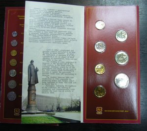 Набор монет 2002 г