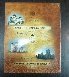 Набор БИМ № 5