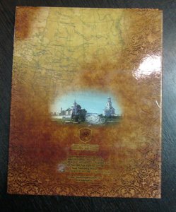 Набор БИМ № 5