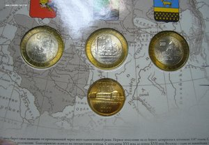 Набор БИМ № 6