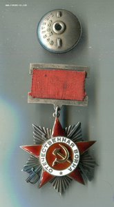 ОВ 2ст. 61 тысята с булавкой.