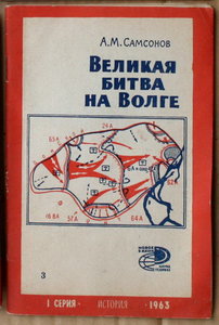 ПОПОЛНЯЕМАЯ-2 ВОВ ВМВ WWII