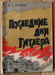 ПОПОЛНЯЕМАЯ-2 ВОВ ВМВ WWII