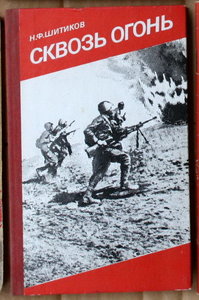 ПОПОЛНЯЕМАЯ-2 ВОВ ВМВ WWII