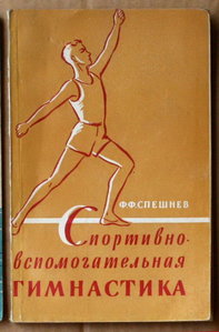 ПОПОЛНЯЕМАЯ-6 Спорт охота рыбалка