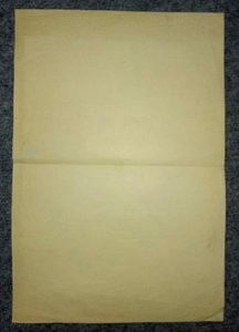 Грамота ОГПУд