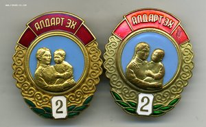 " Материнская Слава - 2 ст. " ( 7 штук). Разновидности.