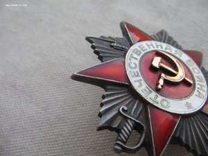 ОВ 2 ст. с документом.