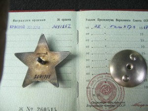 Комплект