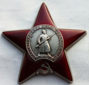 Красная Звезда № 3070011 (14)