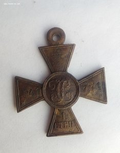 Георгиевский крест 1 ст. ЖМ