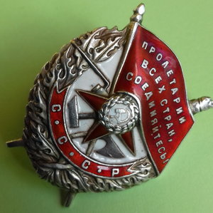 БКЗ винт на сержанта, морского лётчика ЧФ.