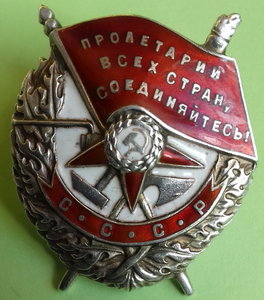 БКЗ винт на сержанта, морского лётчика ЧФ.