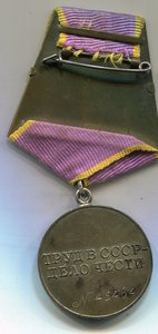 Знак Почета винт+ТО 45 тыс. на авиастроителя