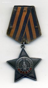 Слава 3 ст №154040