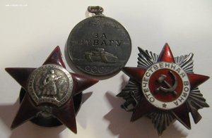 ОВ2+КЗ+Отвага!