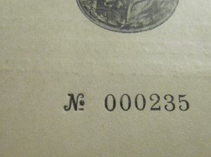 Шахты от министра, малый номер!