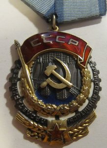 Пара плоских трудовиков!