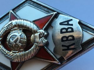 Ромб КВВА,2-й тип.