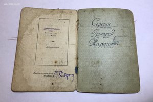 БКЗ N53263 (винт), БКЗ 2 N7436, ОВ 1 N 282798