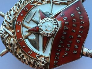 БКЗ  №13297 "зеркалка"