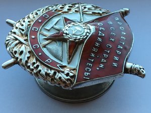 БКЗ  №13297 "зеркалка"