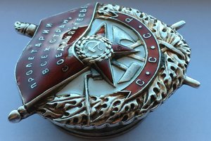 БКЗ  №13297 "зеркалка"