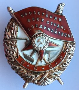 БКЗ  №13297 "зеркалка"