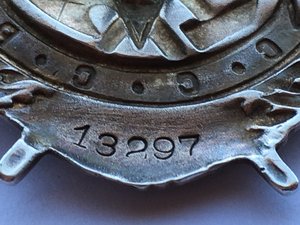 БКЗ  №13297 "зеркалка"