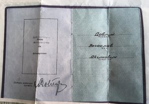 БКЗ + БКЗ 2, военные. Редкая двойка.