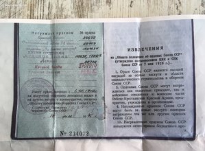 БКЗ + БКЗ 2, военные. Редкая двойка.