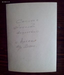 ГСС - командир огневого взвода 12 Донской казачьей дивизии