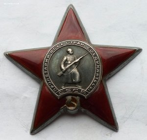 Красная Звезда № 727284 (40)