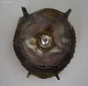 БКЗ Винт - №60*** (бои близ Новороссийска,ст-ца Крымская)!!!